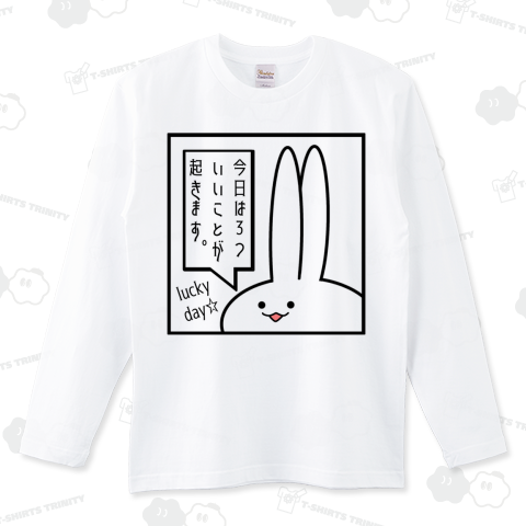 「いいことが起きます。」見切れうさぎ。