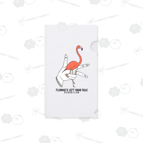 フレミングの法則