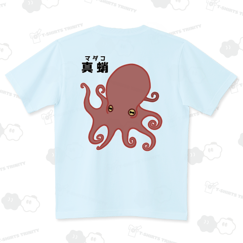 マダコさん(背面プリント)