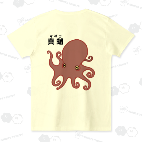 マダコさん(背面プリント)