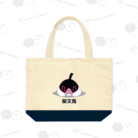 鳥モチーフの帽子屋さん[04]桜文鳥