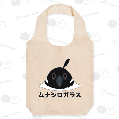 鳥モチーフの帽子屋さん[06]ムナジロガラス