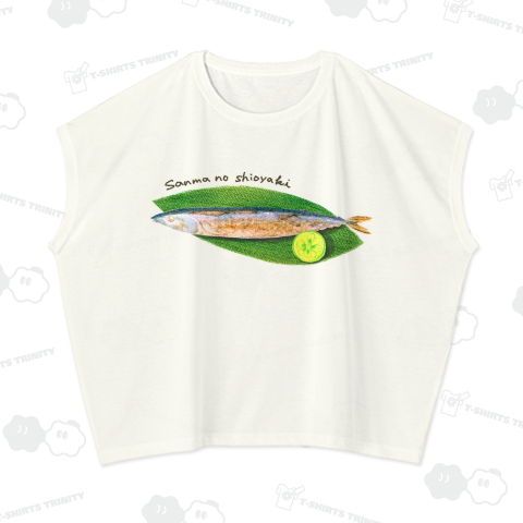 サンマの塩焼き