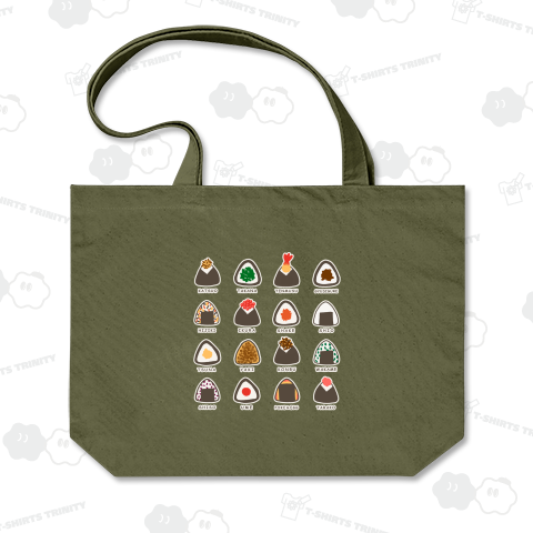 どれにしようかな