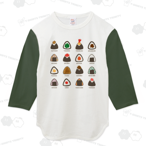 どれにしようかな