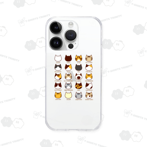 猫柄がいっぱい