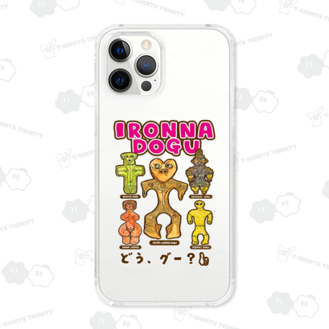 いろんな土偶  どう、グー?