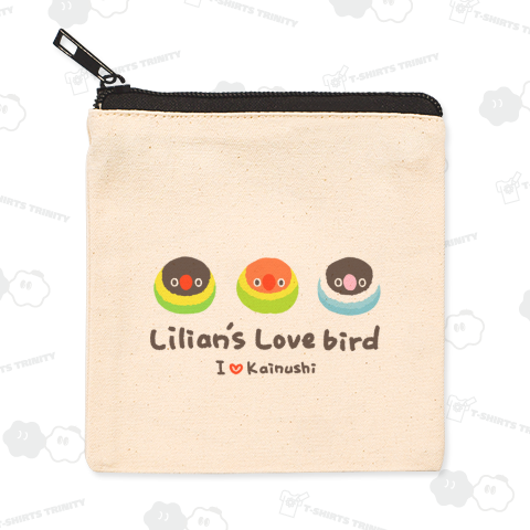 I ♡ Kainushi ボタンインコ