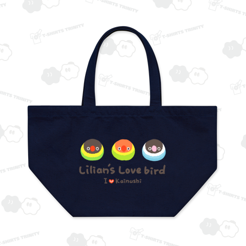 I ♡ Kainushi ボタンインコ