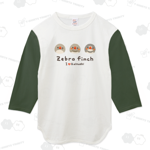 I ♡ Kainushi キンカチョウ