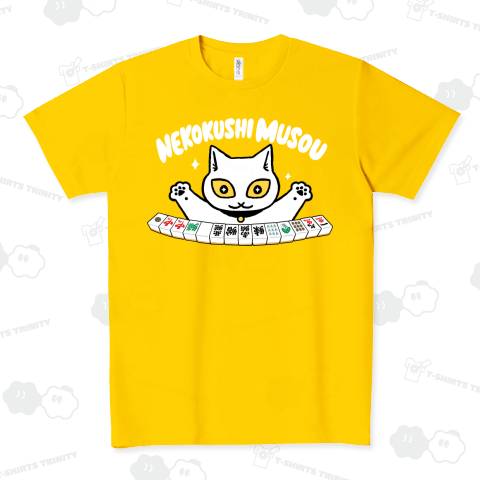 NEKOKUSHI MUSOU ドライTシャツ(4.4オンス)