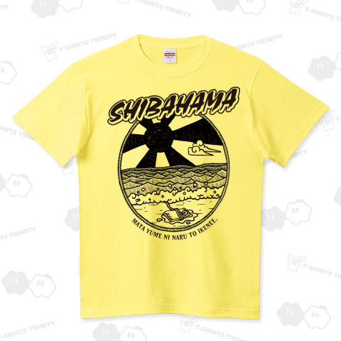 SHIBAHAMA-芝浜- ハイクオリティーTシャツ(5.6オンス)