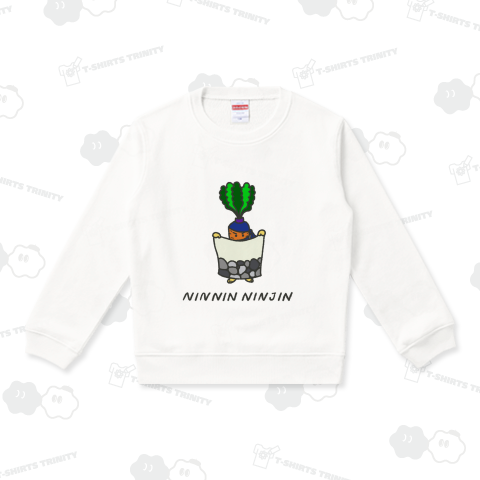 にんにんにんじん