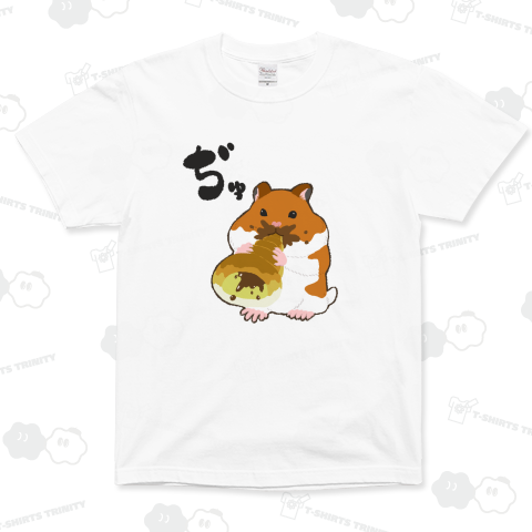 チョコ吸いハムスター 枠線あり 文字あり