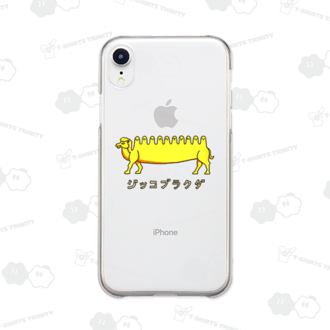 ジッコブラクダ