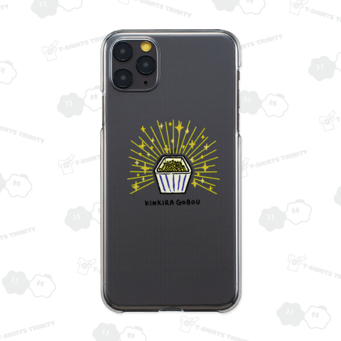 キンキラゴボウ