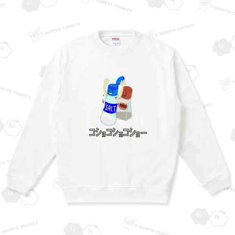 コショコショコショー