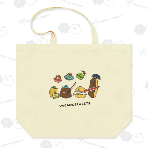 バカンスイーツ【カスタマイズOK】