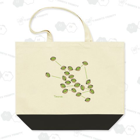 ピスターチオ・おうし座【カスタマイズOK】