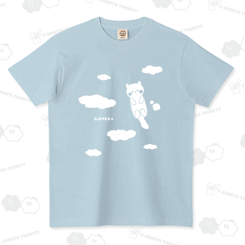 そらっこ・好きな空の色を選ぼう!【カスタマイズOK】