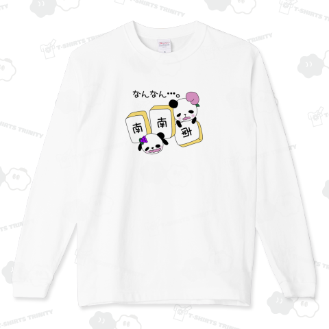 Rizan 麻雀パンダシリーズ