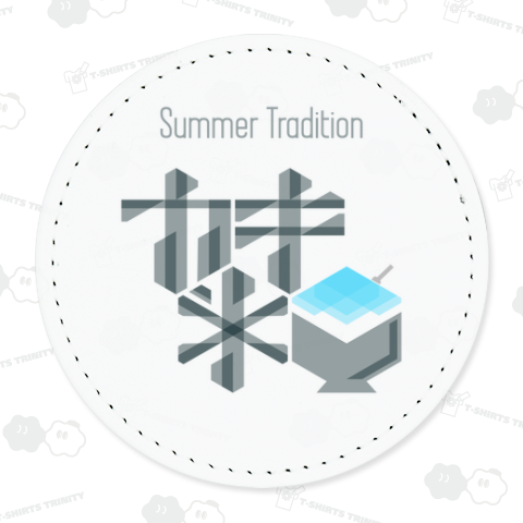 カキ氷-Summer Tradition-ブルーハワイ