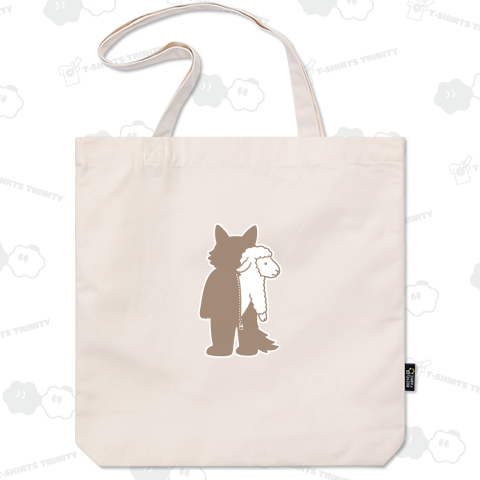 オオカミを被ったヒツジ