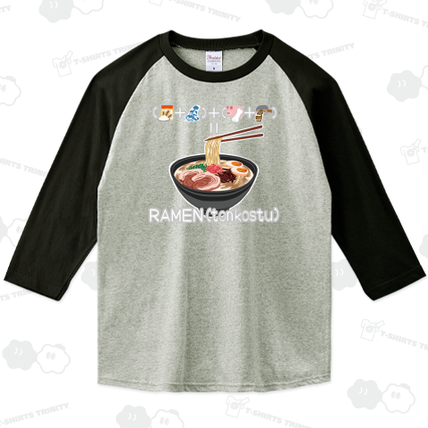 たべものさんすう20 とんこつらーめん