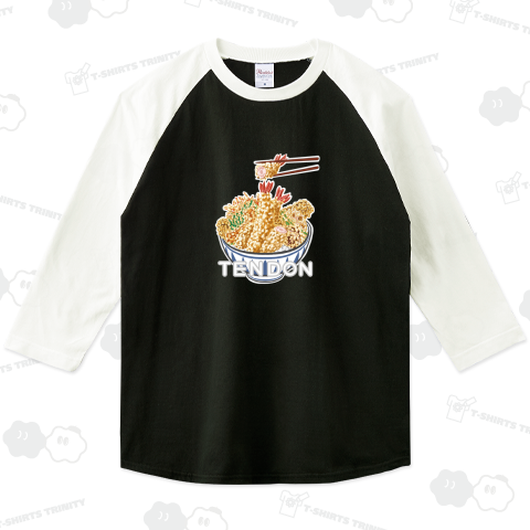 てんどんだけ。