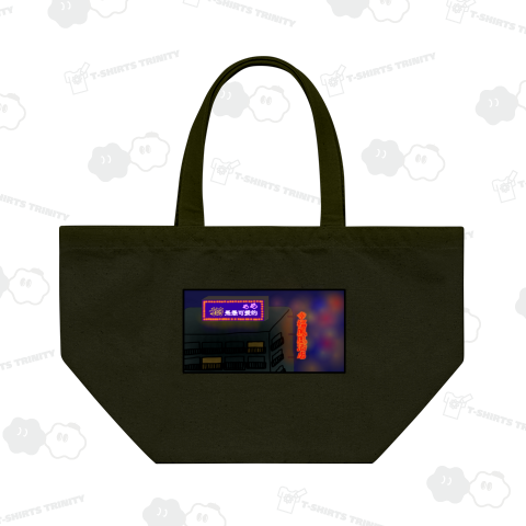 チャイナタウン