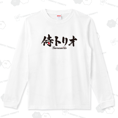 侍トリオ Samurai Trio