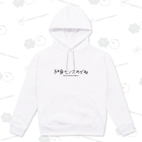 細身センスめがね