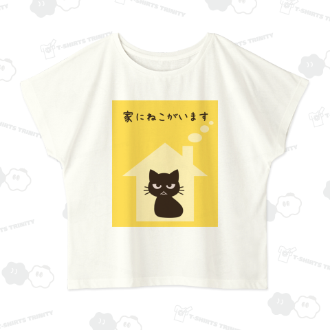 家にねこがいます
