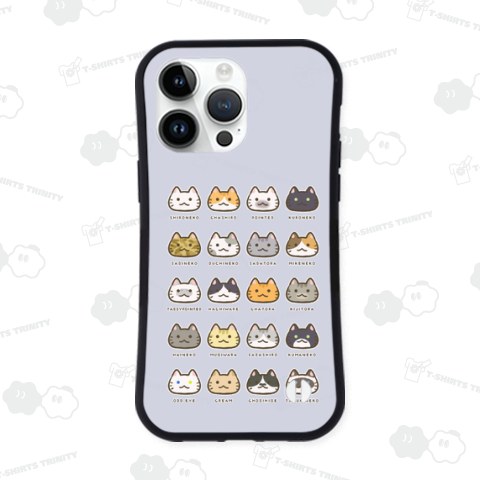 あつまれ!にゃんこたち