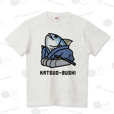 かつおぶし ハイクオリティーTシャツ(5.6オンス)