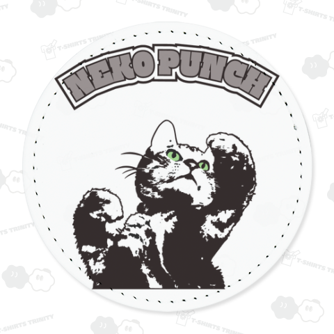 NEKO PUNCH 黒字バージョン