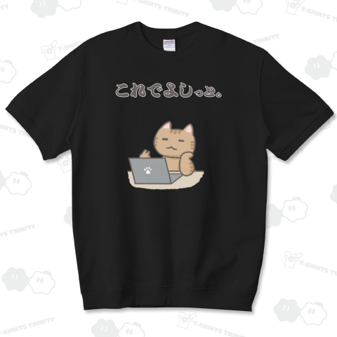 飼い主のいない間に勝手にパソコン使う猫