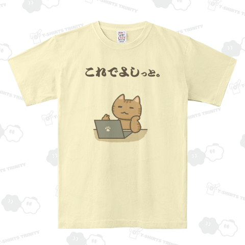 飼い主のいない間に勝手にパソコン使う猫