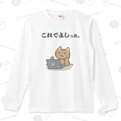 飼い主のいない間に勝手にパソコン使う猫