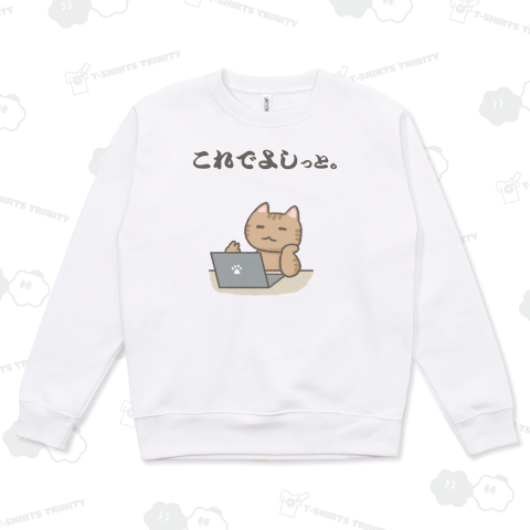 飼い主のいない間に勝手にパソコン使う猫