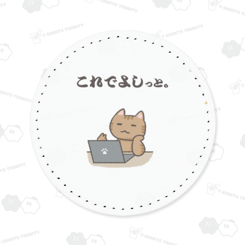 飼い主のいない間に勝手にパソコン使う猫