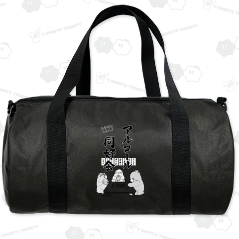 アルコール同好会居酒屋2