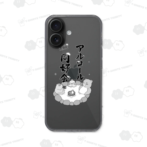 アルコール同好会(温泉)2