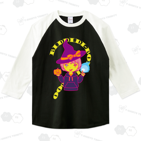 魔法使いサイケデリカ