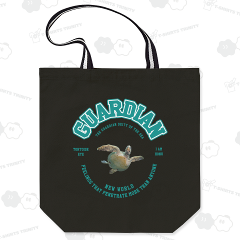 ガーディアン(ホヌVer)バックプリント