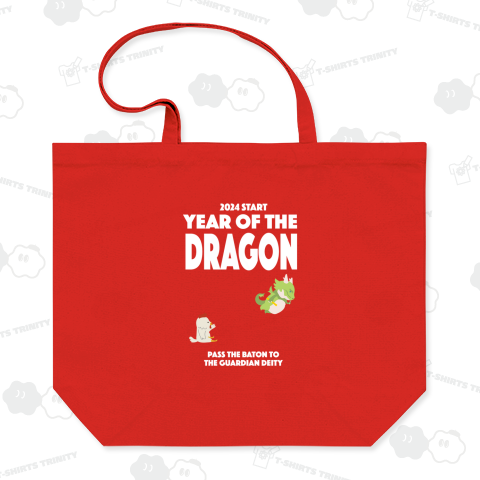 守護神バトンタッチ(バックプリント)