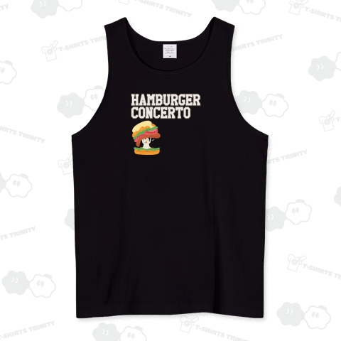 ハンバーガー協奏曲
