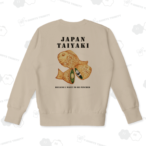 挟まれたいんだからパンダTY(バックプリント)