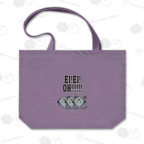 EI!EI!OH!!!!!!(バックプリント)