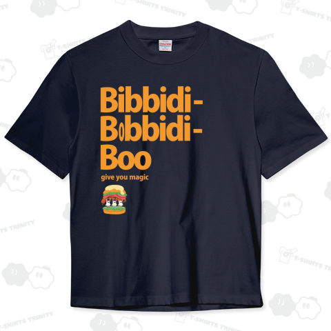 ビビデ・バビデ・ブーmagical burger